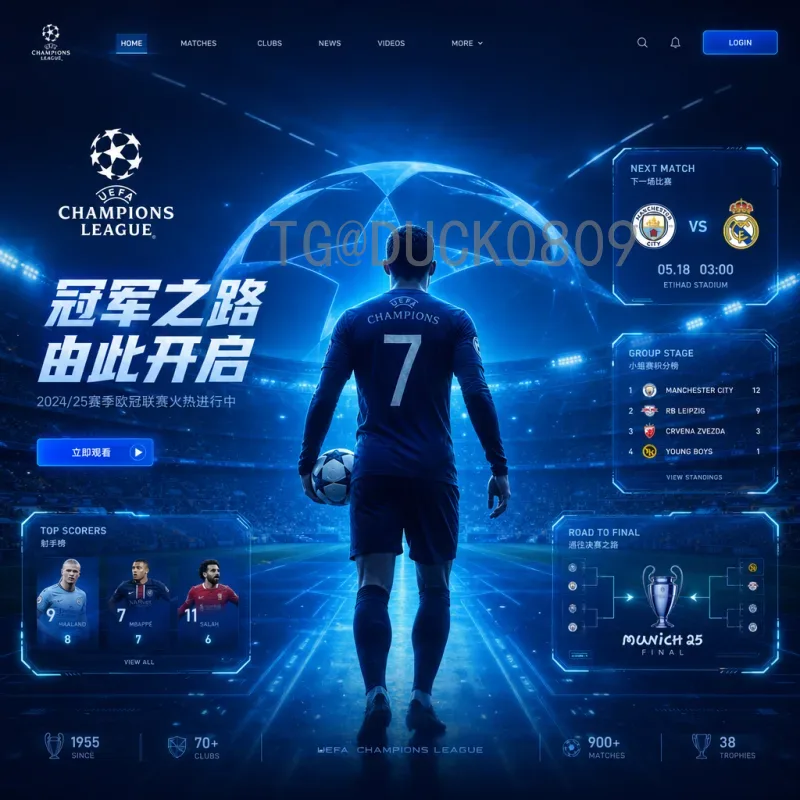 实时2026国际足联世界杯积分榜最新消息：各队出线形势全解析