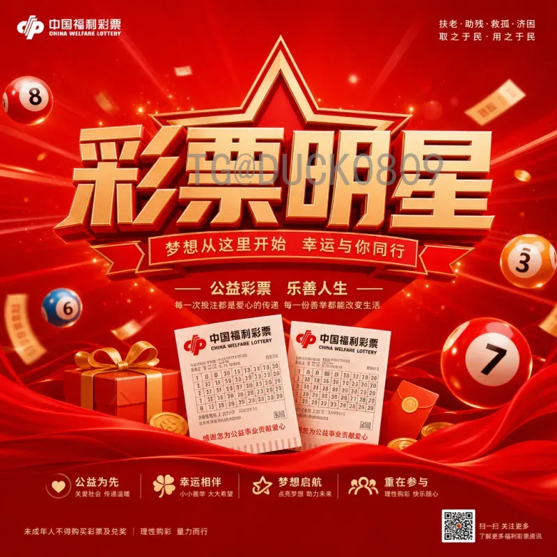 官方2026世界杯小组赛赛程时间全解析：赛制改革与关键节点